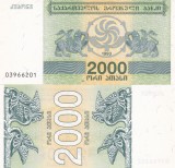 Georgia 2 000 Kuponi Laris 1993 UNC