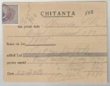 Romania, Chitanta, 1946