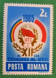 TIMBRE ROMANIA MNH LP1125/1985 Congresul XII U.T.C. -Serie simplă