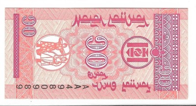 Bancnota 10 mongo 1993, UNC - Mongolia foto