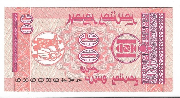 Bancnota 10 mongo 1993, UNC - Mongolia