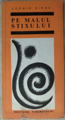 LEONID DIMOV - PE MALUL STIXULUI (STYXULUI) [VERSURI - prima editie, 1968] foto