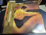 Vinil LP &quot;Japan Press&quot; Andr&eacute; Previn ; Shostakovich &lrm;&ndash; Symphony No. 5 (EX), Clasica