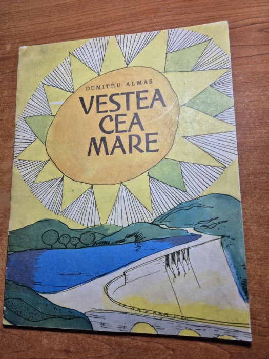 carte pentru copii - vestea cea mare - dumitru almas - din anul 1964