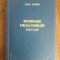 Inchinare meleagurilor natale - Vasile Tepordei, manuscris, autograf / R7P5