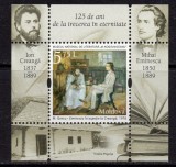 MOLDOVA 2014, Aniversari, Ion Creanga, M. Eminescu, serie neuzată, MNH