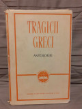 TRAGICII GRECI (TEATRU)-ESCHIL/SOFOCLE/EURIPIDE (EDITIE CARTONATA)