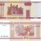 2000, 50 Rublei (P-25a) - Belarus - stare UNC