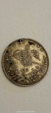 5 Qirsh - Abdul Hamid II 1895