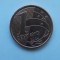 1 CENTAVO 2004 BRAZILIA