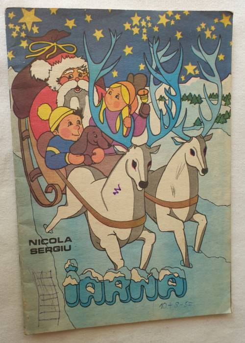 IARNA - Carte de colorat pt copii, scolari - Nicola Sergiu, anul 1984