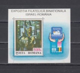 M1 TX3 6 - 1993 - Expozitia filatelica binationala Israel Romania - colita, Posta, Nestampilat