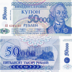 TRANSNISTRIA 50.000 ruble 1994 UNC!!!