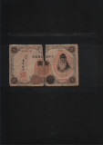 Japonia 1 yen 1916 Nippon Ginko seria420026 uzata