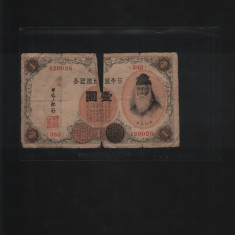 Japonia 1 yen 1916 Nippon Ginko seria420026 uzata