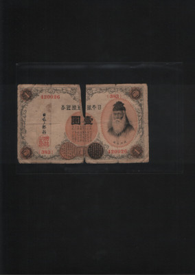 Japonia 1 yen 1916 Nippon Ginko seria420026 uzata foto