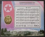 Coreea 2010 muzica imnul național bloc nestampilata Korea 2010