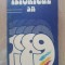 Istoricul an 1989