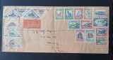 MOZAMBIQ-1938-plic circulat -Beira- Africa de sud--stampilate