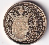 Romania 50 Bani 2012 (Mircea cel Batran) 23.75 mm, Din set de monetarie, Alinierea medalie &uarr;&uarr;, KM-260 UNC !!!