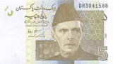 Bancnota Pakistan 5 Rupees 2009 P-53b UNC Necirculata, Asia