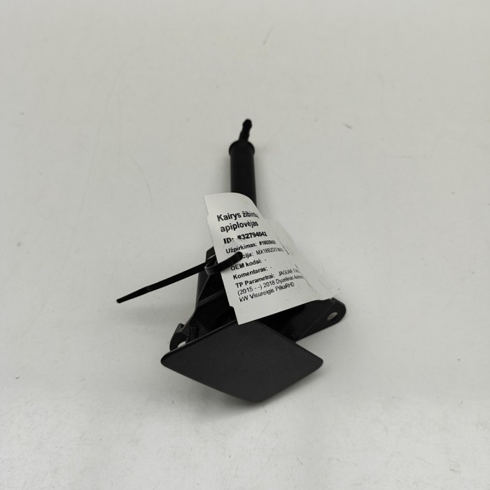 Pompa spălător far st&acirc;nga JAGUAR F-PACE X761 2018 OEM: GX63-13K131-AB 32794042