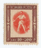 Romania,LP 197/1945, Tineretul progresist, eroare, MNH, Nestampilat