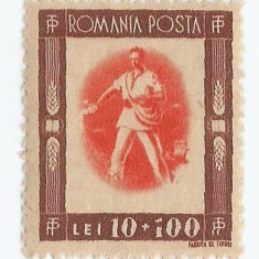 Romania,LP 197/1945, Tineretul progresist, eroare, MNH