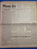 ziarul romania libera 25 iulie 1951 - tractorul romanesc IAR 22
