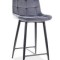 SCAUN DE BAR ASTOR GRI