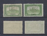 Emisiunea Cluj 1919 timbru Parlament 80 BANI eroare BAN I MNH, Istorie, Nestampilat