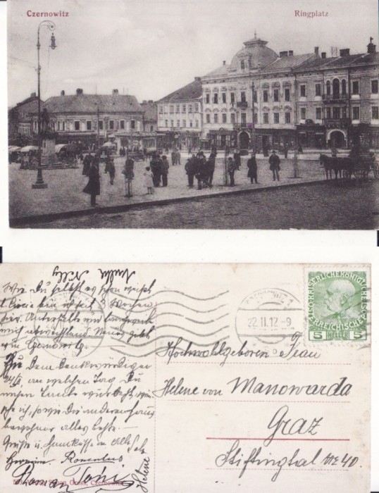 Cernauti ( Bucovina )- rara