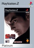 PS2 TEKKEN TAG TOURNAMENT Platinum Joc PS2 de colectie retro, Multiplayer, Shooting, 12+