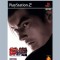 PS2 TEKKEN TAG TOURNAMENT Platinum Joc PS2 de colectie retro