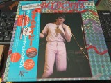 Vinil LP # "Japan Press" ~~ PROMO ~~ Davy Jones &ndash; Live In Japan (EX)