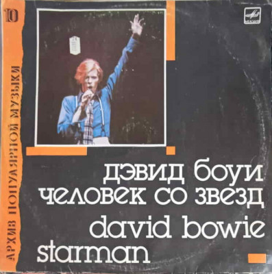 Disc vinil, LP. STARMAN-DAVID BOWIE foto