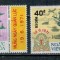 Vietnam Sud 1971 - Ziua armatei, serie neuzata