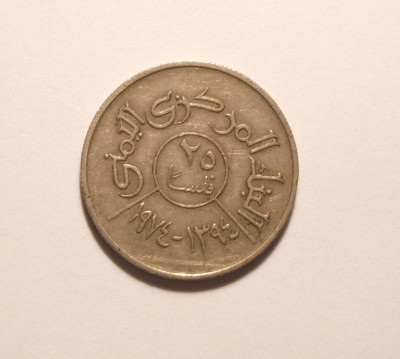 YEMEN 25 FILS 1974 foto