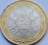 10 ruble 2015 Rusia, Emblem, 70th Anniversary of the Victory, unc-Aunc