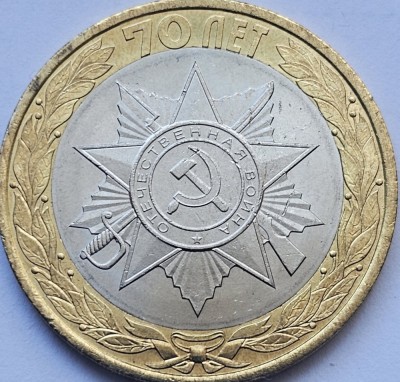10 ruble 2015 Rusia, Emblem, 70th Anniversary of the Victory, unc-Aunc foto