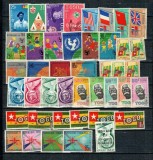 Togo - Lot timbre neuzate, anii 1960