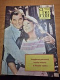 Cinema septembrie 1985