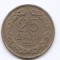 Romania 25 Bani 1955 - Cupru-nichel, 22 mm, KM-85.3