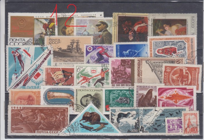 A7 T2 12 - Timbre foarte vechi - fosta URSS