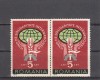 M2 TW F - 1973 - Fond de solidaritate internationala - pereche de doua timbre, Organizatii internationale, Nestampilat