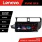 Navigatie Kia Rio 2011-2014 K-rio-11 Lenovo PRO 4+64 12.3 inch qled android 4G DSP gps internet C CarStore Technology