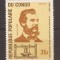 Congo 1976 - 100 de ani de la deacoperirea telefonului (1 valoare), MNH