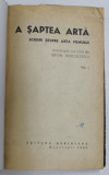 A SAPTEA ARTA , VOLUMUL I , antologie ingrijita de ERVIN VOICULESCU , 1966 *COPERTA FATA REFACUTA