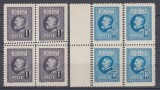 1926 LP 74 A 60 a ANIV. REGELE FERDINAND EROARE DANTELATURA BLOCURI DE 4 MNH, Nestampilat