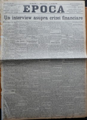 Ziarul Epoca, 22 Septembrie 1899; Criza financiara foto